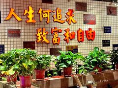 -青岛万象城