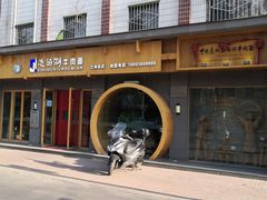 门面-思泊湖牛肉面(兰州总店)