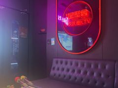 -星聚会KTV(上海东方渔人码头店)