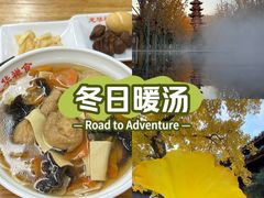 -龙华素斋(龙华路店)