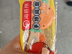 -海底捞火锅(正大乐城店)