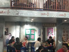 -马路边边麻辣烫联盟路店