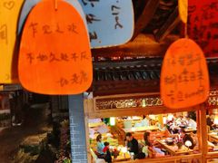 -民食香·腊排骨野生菌美食(木府店)
