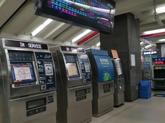 -平安里(地铁站)
