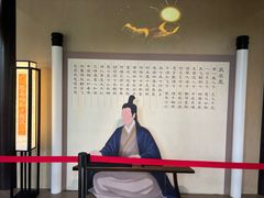 -古琴台