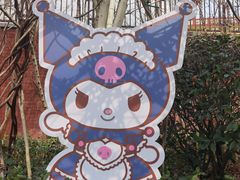 -安吉Hello Kitty乐园