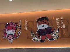 -豪享来(我格广场店)