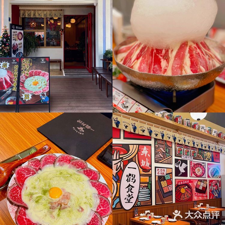 东莞探店|人气 top1 大阪牛肉乌冬面