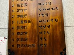 -汤森悠生活文化汤(江宁万达店)