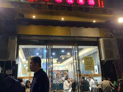 门面-味之绝美蛙鱼头火锅(龙潭店)
