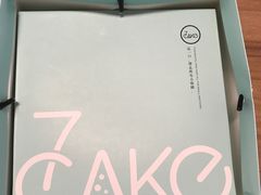 -7cake榴莲千层蛋糕(松江店)