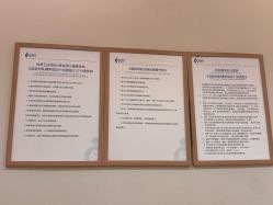 -北京嘉禾妇儿医院