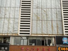 -津菜宋记老房子(平山道店)