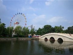 -二一九公园