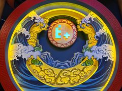 -E+有冰工厂·昆仑寒宫2(五角场店)