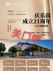 -乐茵敔山湾月子中心(独栋湖景店)