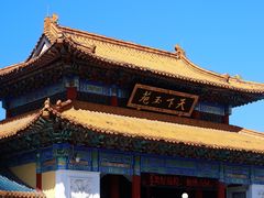 -天下玉苑