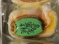 -好利来(桂林路店)