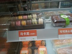 -花园饼屋·吐司蛋糕面包(星海店)