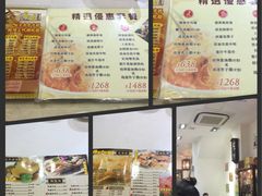 菜单-凤城礼记鱼翅海鲜酒家(新马路总店)