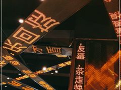 -香港新发烧腊茶餐厅(书城店)