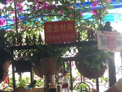 -左撇子私房面