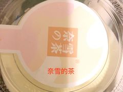 奶盖。-奈雪的茶(漫广场店)