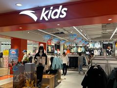 -盛京大奥莱(沈阳奥体店)