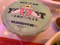 -我是酸奶君(壹方城店)