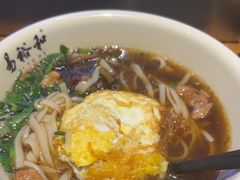 -易裕和·长沙米粉(竹塘西路店)
