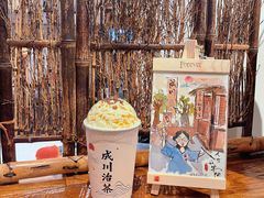 -成川茶店·潮汕工夫浓茶(万象店)