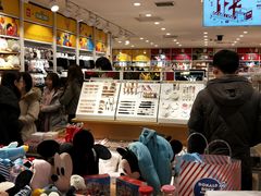 -名创优品(北京新中关购物中心地铁层店)