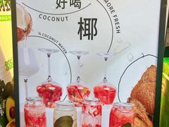 -舍予茶(桂林路店)