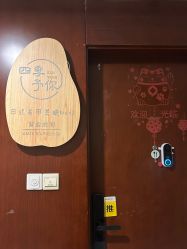 -四季·予你日式美甲美睫Nail