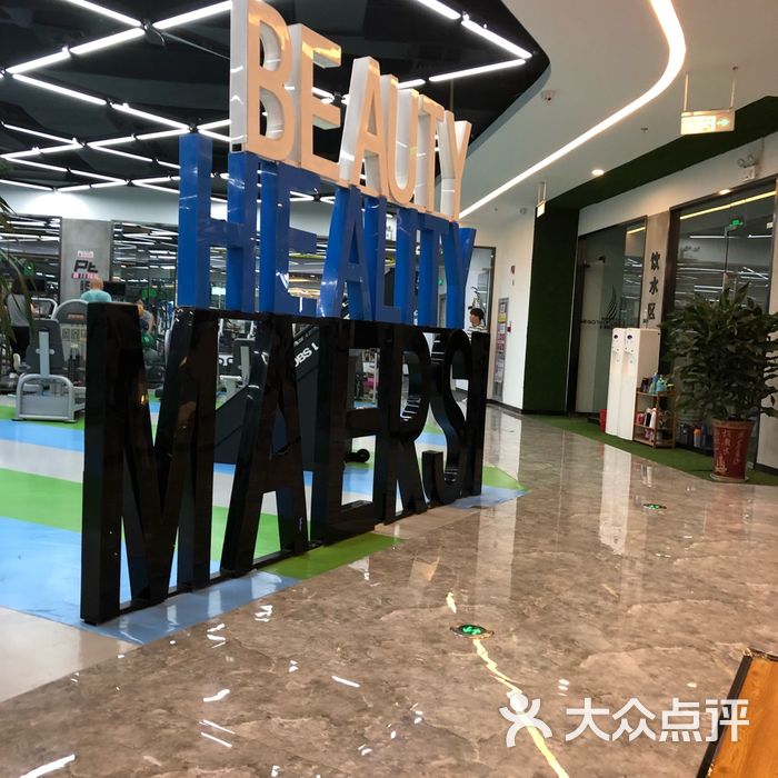 马尔斯健身连锁图片-北京健身房-大众点评网