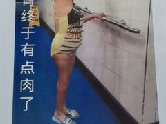 -一兆韦德健身·城市运动馆