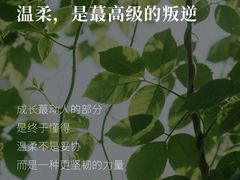 -曼朗心理咨询·旗舰店