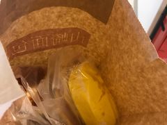 -山崎面包(苏州中心店)