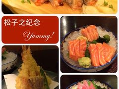 刺身-松子料理(亮马桥店)