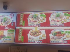 -武圣羊汤·西北面(安德路店)