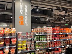-永辉超市(郫都区爱琴海店)