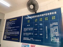 -广东惠东海龟国家级自然保护区