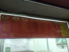 -昱成园家常菜馆(利民道店)