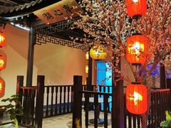 -老淮安·淮安菜(涟水店)