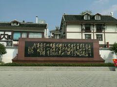 -遵义会议纪念馆