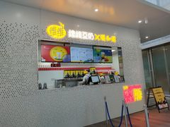 门面-维维豆奶(金鹰新街口店)