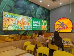 -超级泰·泰式麻辣烫(南京商厦店)