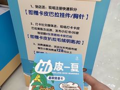 -东莞君尚
