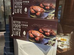 -苏帮袁Sue Cuisine(来福士店)