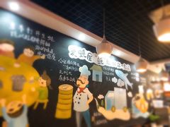-爱蚝屋
